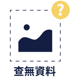 海報_113年蘭台大規模崩塌潛勢示範區觀測科技整合研究_海報(英).jpg